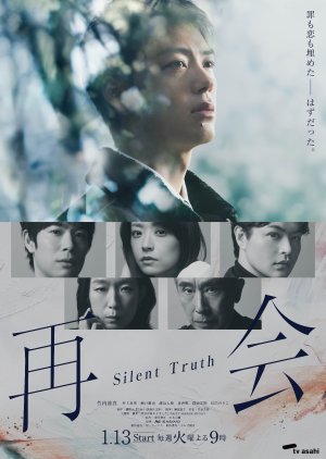 Saikai: Silent Truth (2026) Episode 6