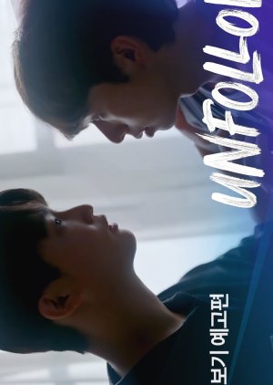 Unfollow (2026) Episode 1