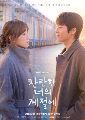 In Your Radiant Season (2026) Episode 4
