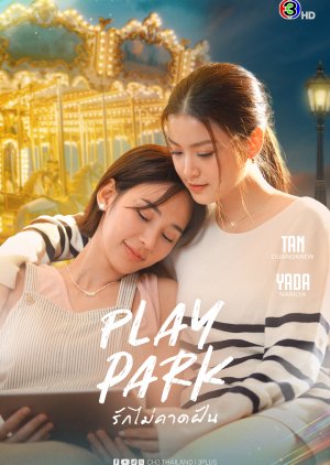 Play Park (2026) Episode 2