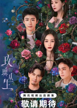 About Love (2026) Episode 11