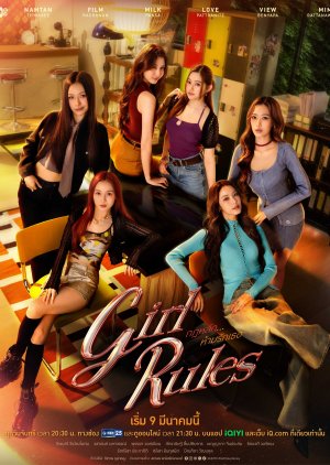 Girl Rules (2026) Episode 2