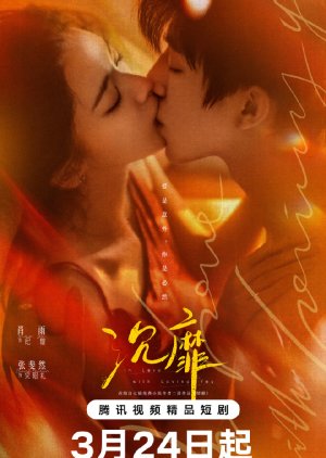 In Love With Loving You (2026) Episode 8