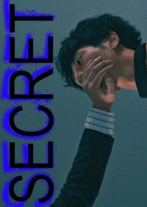 Secret (2025)