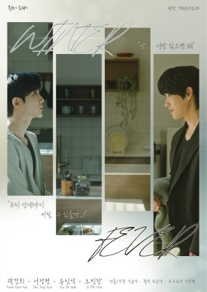 Winter Fever (2026) Episode 1