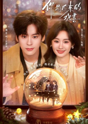 You Are My Fateful Love (2026) Episode 12
