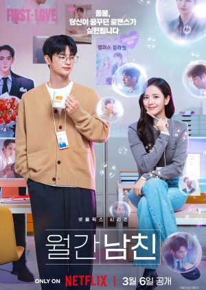 Boyfriend on Demand (2026) Episode 10