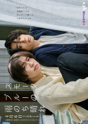 Life in Smokey Blue – Smoke Blue no Ame Nochi Hare (2026) Episode 1