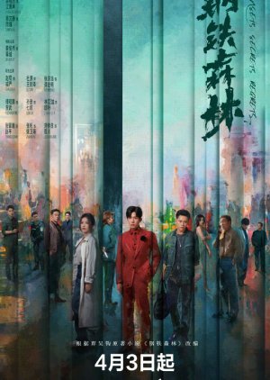 Sunsets Secrets Regrets (2026) Episode 10