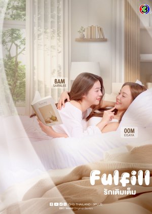 Fulfill (2026) Episode 1