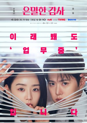Filing for Love (2026) Episode 2