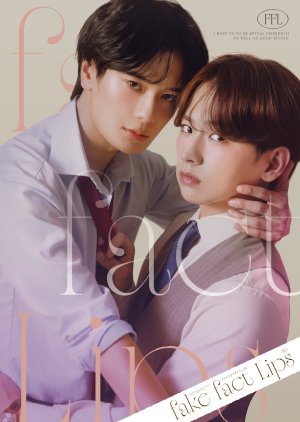 Fake Fact Lips (2026) Episode 1