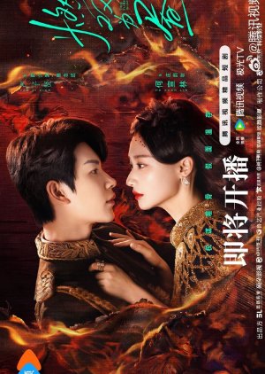 Twin Flames in Daybreak – Twin Fire Dawn (2026) Episode 8