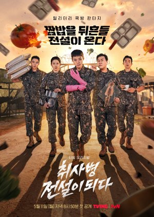 The Legend of Kitchen Soldier (2026) Episode 2