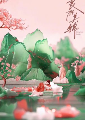 A Splendid Match (2026) Episode 4