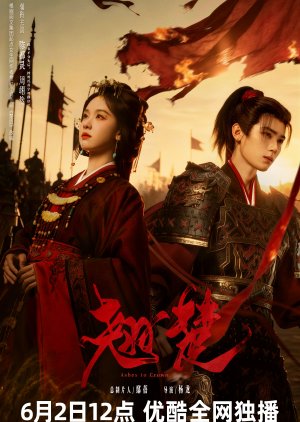 Ashes to Crown (2026) Episode 7