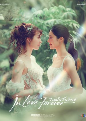 In Love Forever (2026) Episode 2