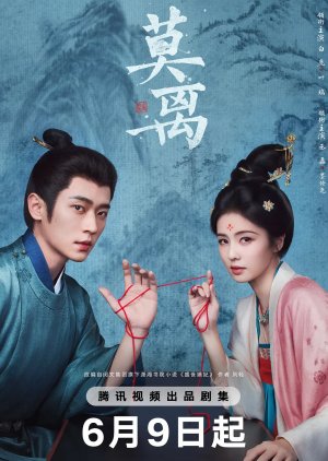 The First Jasmine – Mo Li (2026) Episode 5