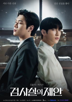 The Prosecutor’s Proposal (2026)