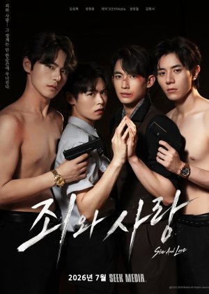 Sin And Love (2026)