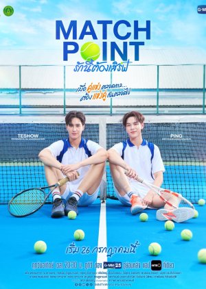 Match Point (2026) Episode 1