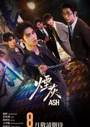 Ash (2026) Episode 3