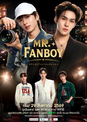 Mr. Fanboy (2026) Episode 1