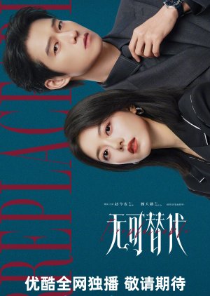 Irreplaceable (2026) Episode 7