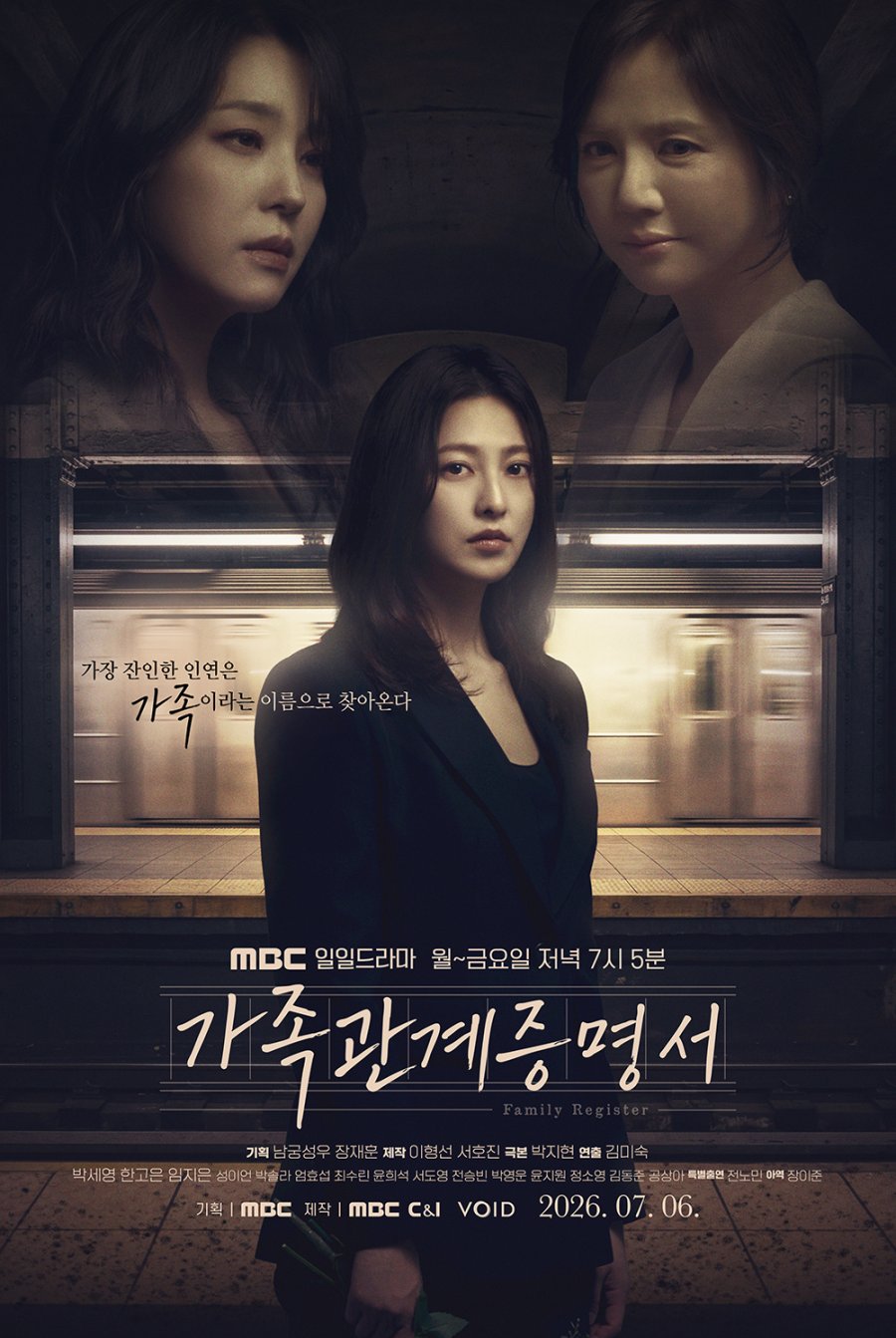 Family Register (2026) Episode 50