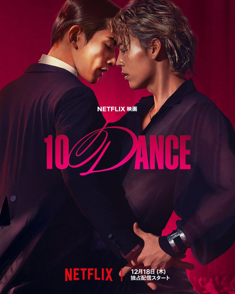 10Dance (2025) Episode 1