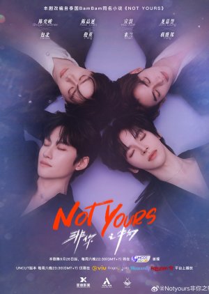 Not Yours (2026) Episode 1