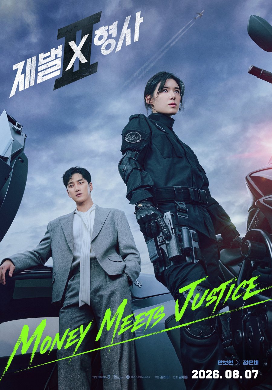 Flex X Cop Season 2 (2026) Episode 12