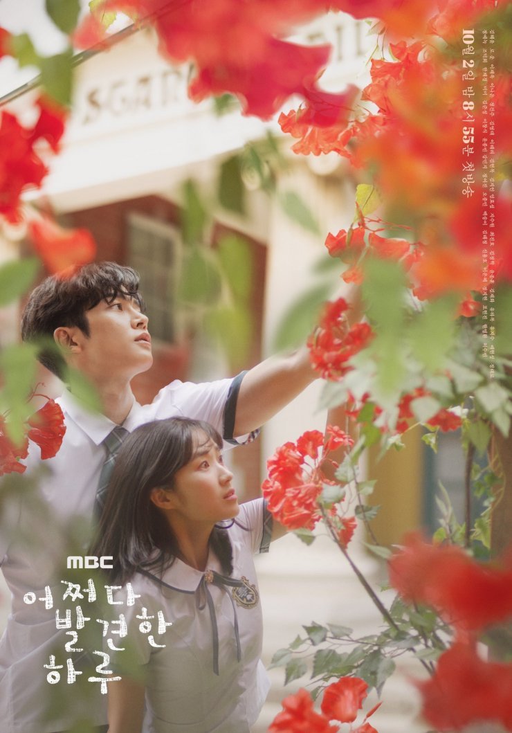 Extraordinary You (2019)