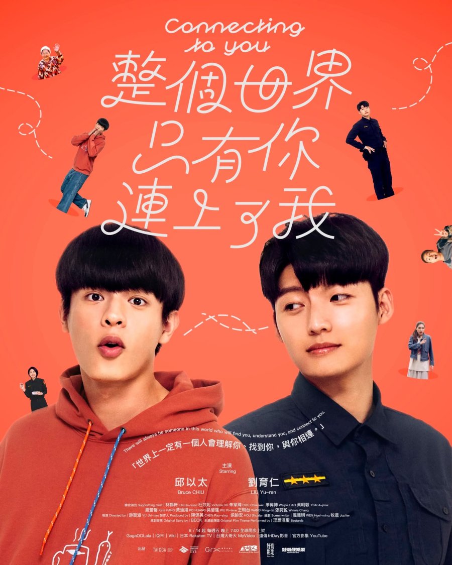 Connecting to You (2026)