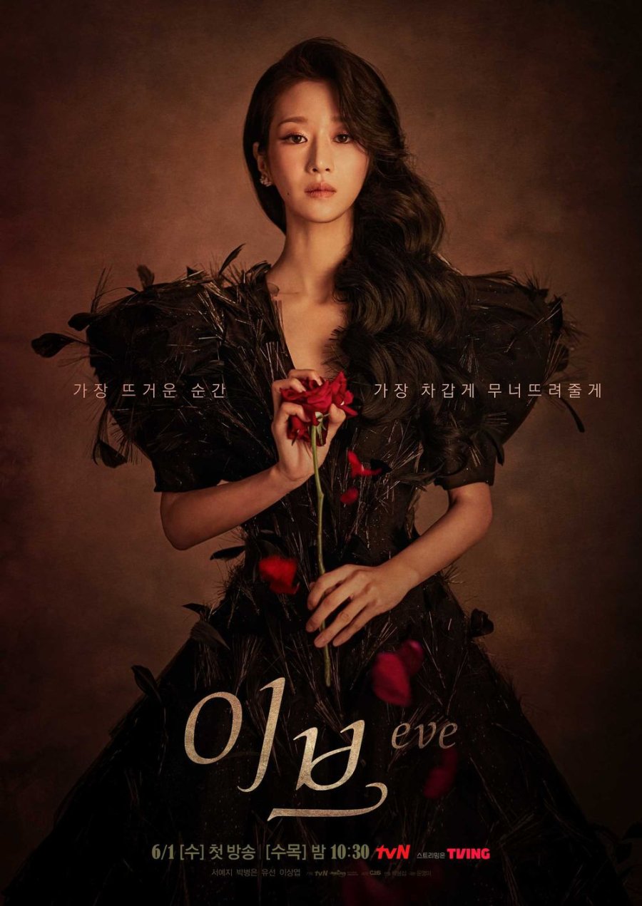 Eve (2022) Episode 15