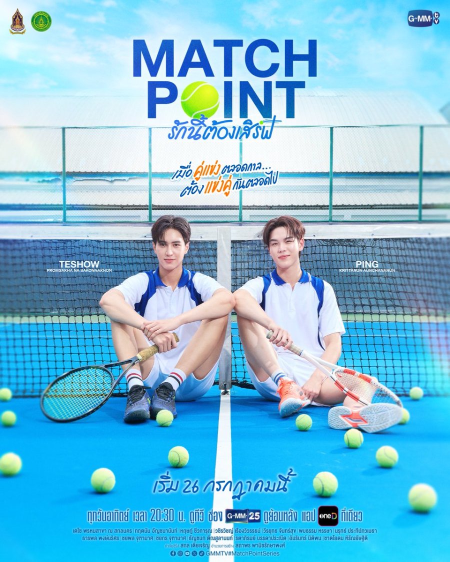 Match Point (2026) Episode 8